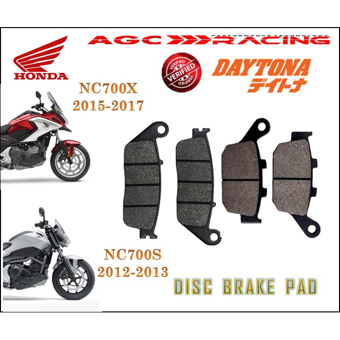 ผ้าเบรค HONDA DISC NC700 X NC700 S คุณภาพดีที่สุด