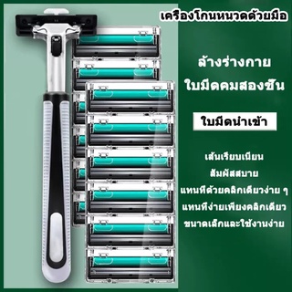 มีดโกนหนวด เครื่องโกนหนวดด้วยมือ มีดโกนขนมีดโกนหนวด สําหรับผู้ชาย (ที่ใส่มีดโกน 1 ใบ + ใบมีด 15ชิ้น)