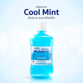 น้ำยาบ้วนปากมายบาซิน สูตรคูลมิ้นท์ MyBacin Mouthwash Cool Mint_Greater เกร๊ทเตอร์ฟาร์ม่า