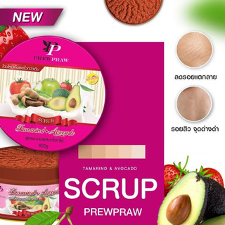 Prewpraw Scrub White(กระปุกสีชมพู) พริ้วพราว สครับ ไวท์ สูตรมะขาม ผสมอโวคาโด 400g. (1 กระปุก) แพ็คเกจใหม่