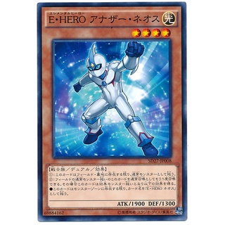 SD27 SD27-JP008 Elemental Hero Another Neos Heros Strike Common SD27-JP008 0807100408008