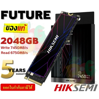 2048GB SSD (เอสเอสดี) HIKSEMI FUTURE (2TB) PCIe 4x4/NVMe M.2 2280 7450/6750MB/s (HS-SSD-FUTURE 2048G) - (5Y)