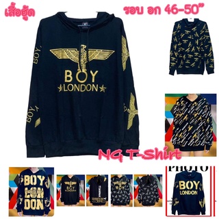 เสื้อแขนยาวมีหมวก เสื้อฮู้ด B O Y รอบ อก 46-50 #เสื้อแขนยาวมีหมวกสีดำชาย #เสื้อแขนยาวชาย #เสื้อยืดแขนยาวชาย #เสื้อฮู้ดชา