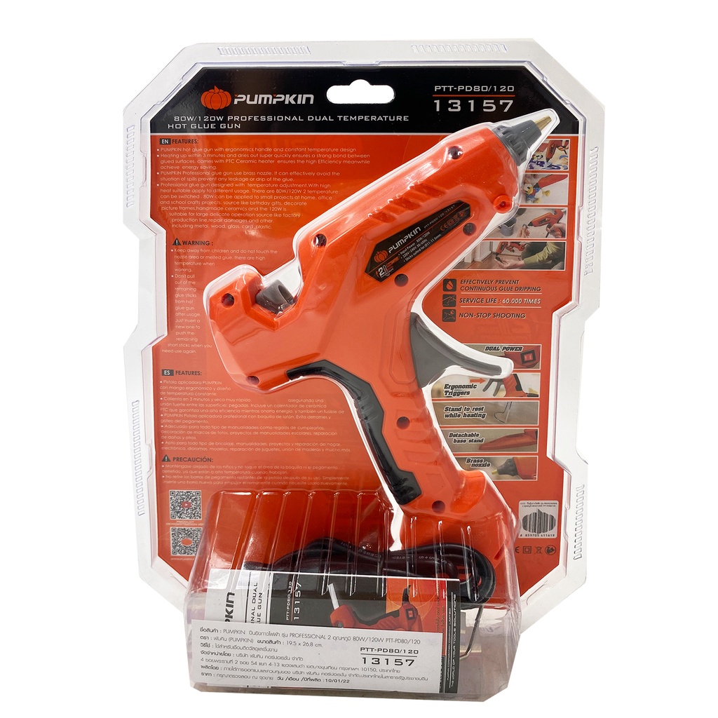 Thumbnail 3
