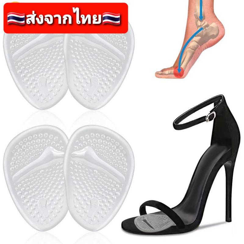 zme(ซีมี) กันหลวม แผ่นยางกันลื่น แผ่นติดรองเท้า นุ่มสบาย แผ่นกระชับเท้า ถนอมเท้า พร้อมส่ง มีกาวในตัว