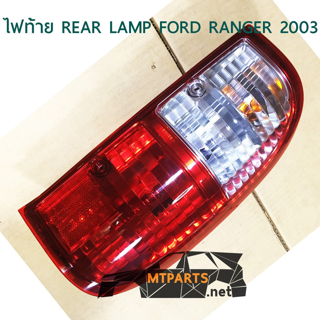 ไฟท้าย REAR LAMP FORD RANGER 2003 เรนเจอร์ ซ้าย (ของแท้) 107023-L
