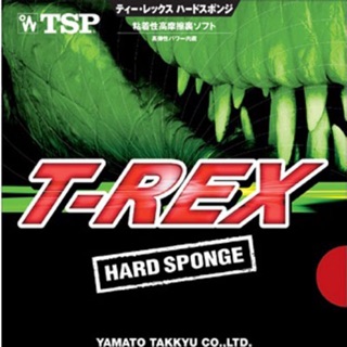 ยางปิงปอง TSP T-Rex Hard Sponge