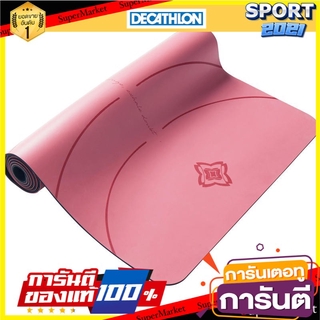 🎯BEST🎯 เสื่อสำหรับไดนามิกโยคะรุ่น Grip+ 5 มม. (สีชมพู) Dynamic Yoga Mat - Grip + 5mm - Pink 🛺💨