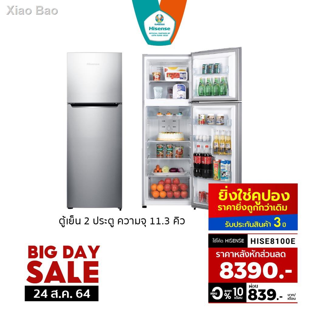 ☬Hisense ตู้เย็น 2 ประตู :11.3Q/319.4 ลิตร  รุ่น RT417NAD1