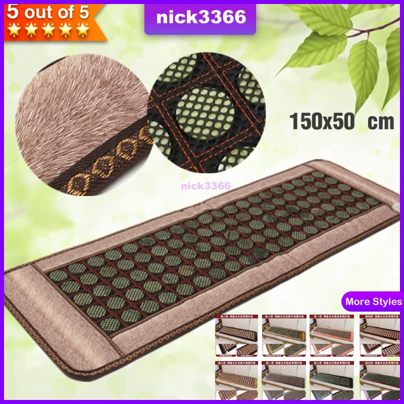 【พร้อมส่ง】แผ่นหินหยกธรรมชาติ ทําความร้อน อินฟราเรด ขนาด 50*150 ซม. สําหรับนวดที่นอน โซฟา