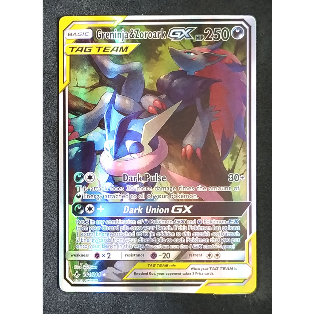 Greninja & Zoroark Tag Team GX 201/214 เก็คโคกะ & โซโรอาร์ก Pokemon Card Matt Shadow Series ภาษาอังก