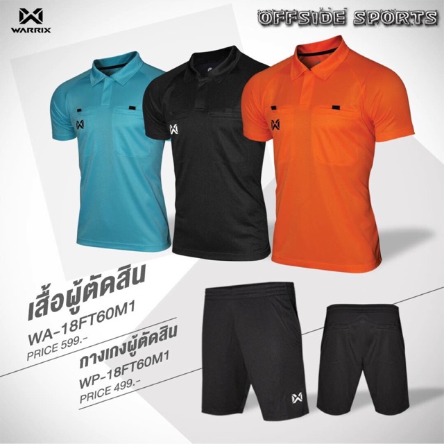 เสื้อ,กางเกง ผู้ตัดสิน Warrix