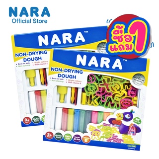 [ซื้อ1แถม1] NARA Non-Drying Dough (แป้งโดว์ชนิดไม่แห้ง) ชุดพรีเมี่ยม ABC