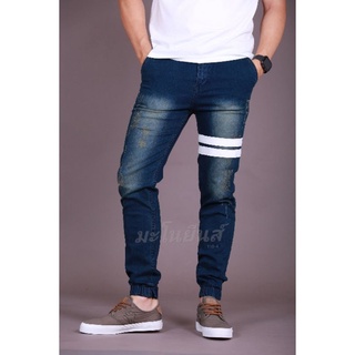 [เก็บโค้ดหน้าร้านลด 60.-] กางเกงยีนส์ขายาวผู้ชาย​ Jeans Deni​m​ Jogger​