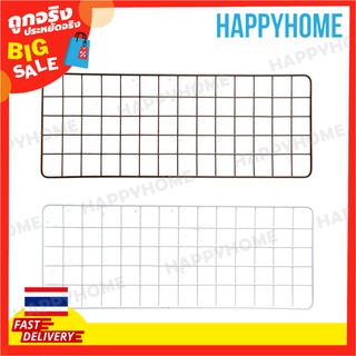 DOINN ตะแกรงแขวน ออแกไนเซอร์ (19.5x51cm) D11-9069881 Hanging Organiser Grid (19.5x51cm)