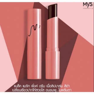 💄💋ลิปบาล์ม มิสส์ แบล็ค แมจิก พิ้งค์ ลิป 1.8 กรัม MYSS BLACK MAGIC PINK LIP💋💄