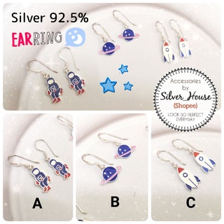 ต่างหูเงินแท้​ 92.5% ห้อยจี้นักอวกาศ​/ ดาวเสาร์/ จรวด​ ลงยา​ Space​ น่ารักสุดๆ​