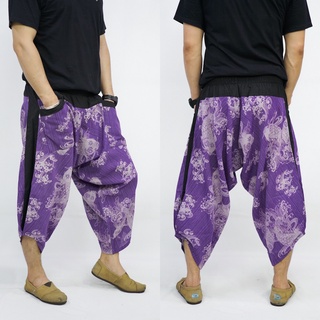 Chiang mai pants กางเกงเชียงใหม่ (ปลาสีม่วง)