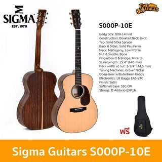 Sigma Guitars S000P-10E All Solid Acoustic Guitar กีต้าร์อะคูสติกไฟฟ้า กีต้าร์โปร่งไฟฟ้า ทรง 000 แถมฟรี Softcase