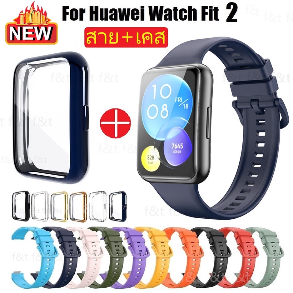 สายนาฬิกา huaweiwatch fit 2 สาย + เคส huawei watch fit 2 อ่อนนุ่ม ซิลิโคน สายนาฬิกา Huawei fit 2 ครอบคลุมทั้งหมด เคส huawei watch fit 2 Strap soft Full Covered TPU Plated Huawei watch fit2 Strap Soft Huawei fit2 Case and Huawei fit 2 สายนาฬิกา