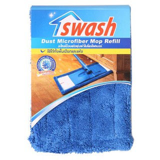 SWASH อะไหล่ม็อบดันฝุ่นผ้าไมโครไฟเบอร์ สีฟ้า SWASH Dust Mop Parts Microfiber Blue Color