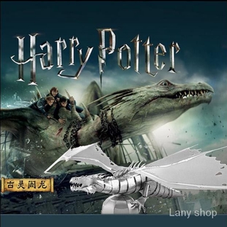 แฮร์รี่พอตเตอร์ ตราแฮรี่พอตเตอร์ ชุดนักเรียน harry potter     แฮร์รี่พอตเตอร์หนังสือ แฮร์รี่พอตเตอร์ชุด  แฮร์รี่พอตเตอร์