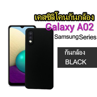 a02(พร้​อมส่งในไทย)เคสTPU​นิ่ม​สีพาสเทลSamsung Galaxy A02/M02ตรงรุ่น