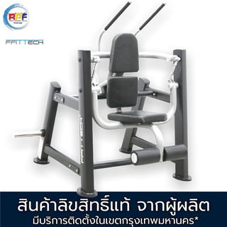 เครื่องออกกำลังกายซิตอัพหน้าท้อง Ab Crunch Plate Loaded แบรนด์ ffittech ลิขสิทธิ์แท้จากผู้ผลิต