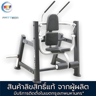 เครื่องออกกำลังกายซิตอัพหน้าท้อง Ab Crunch Plate Loaded แบรนด์ ffittech ลิขสิทธิ์แท้จากผู้ผลิต