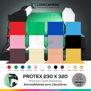 (ใส่โค้ด MON105RD ลด 70.-) ฉากผ้า ฉากสตูดิโอ PROTEX BACKDROP 230x320 cm.