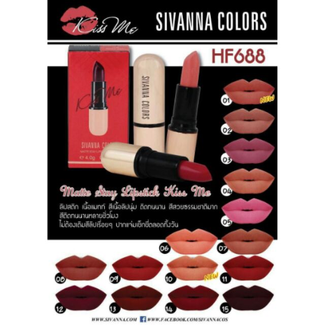 Savanna colors matte lipstick