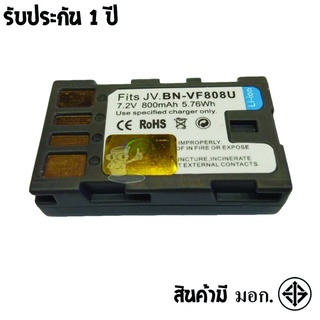 แบตเตอรี่ สำหรับ กล้อง JVC BN-VF808U