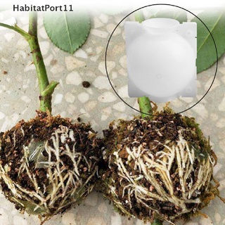 Habitatp กล่องเพาะรากปลูกต้นไม้ สําหรับสวน 5 ชิ้น