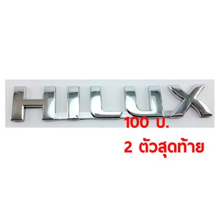 โลโก้ LOGO HILUX ความยาว 18.5*4*0.2 ซม.