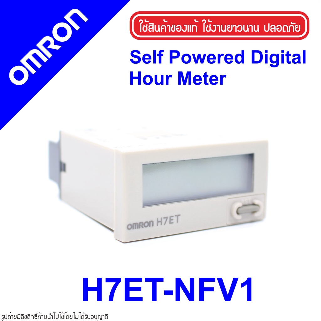 H7ET-NFV1 OMRON H7ET-NFV1 OMRON Counter Self Powered Digital Hour Meter OMRON Counter H7ET-NFV1 Coun