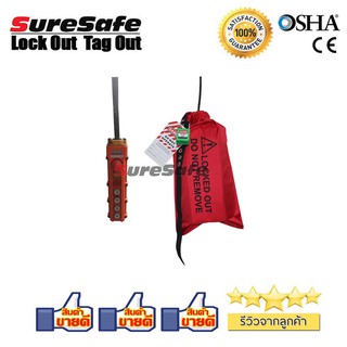 Suresafe Lockout Bag กระเป๋าล็อคอุปกรณ์