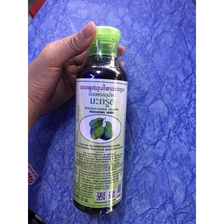 🔥75 บาท🔥แชมพู สูตรมะกรูด สมุนไพรไทยแท้ 100%