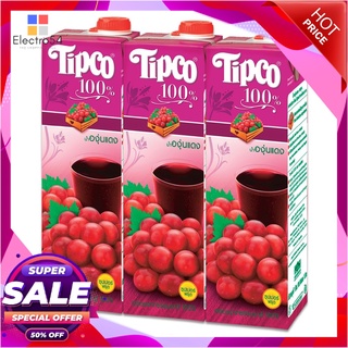 ทิปโก้ น้ำองุ่นแดง 100% 1000 มล. X 3 กล่องน้ำผักและน้ำผลไม้Tipco 100% Red Grape 1000 ml x 3