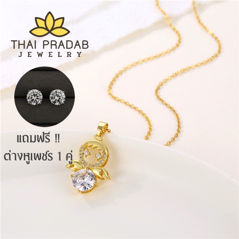 Thai Pradab สร้อยคอทองคำ 18k จี้เพชร สร้อยเพชร สร้อยคอแฟชั่น TPD012