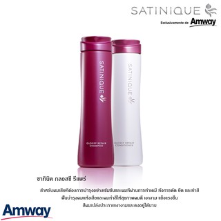 **เซตดูแลผมทำสี ผ่านการทำเคมี** Amway ซาทินิค กลอสซี่ รีแพร์ แชมพู &amp; คอนดิชันเนอร์ ฟื้นบำรุงผมแห้งเสีย ผมเงางาม แข็งแรง