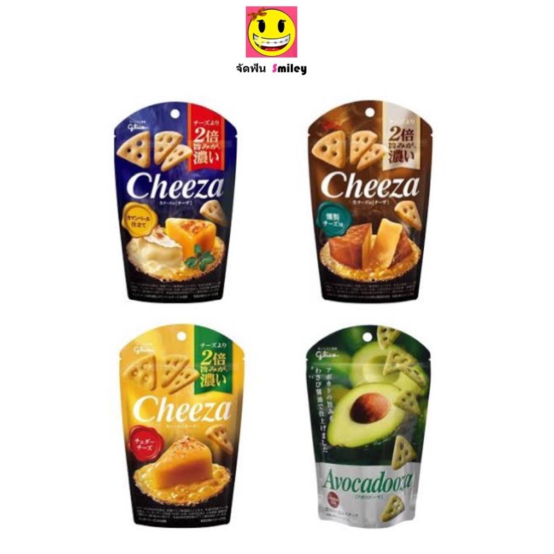 Glico Cheeza ขนม บิสกิต แครกเกอร์ รสชีส 40g หอมชีสมาก อร่อยมาก ของฝากญี่ปุ่น มี 3 รสชาติ