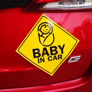 แผ่นแม่เหล็กติดรถยนต์คำว่า &lt;&gt; Baby in Car &lt;&gt;  ทรงข้าวหลามตัด