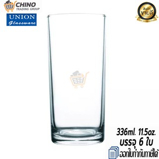 [บรรจุ 6ใบ] แก้วน้ำ แก้วเหล้า [UNION UG-312 336ml. 11.5oz.]