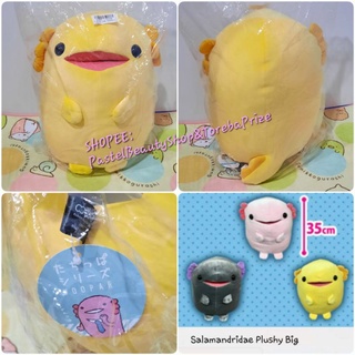 พร้อมส่ง✅️[TOREBA][🇯🇵นำเข้าจากญี่ปุ่น🇯🇵] ตุ๊กตา ซาลาแมนเดอร์ เนื้อมาช Salamander Plushy Big