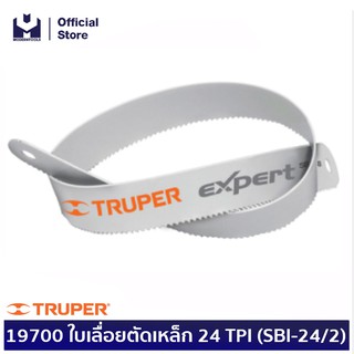 TRUPER 19700  ใบเลื่อยตัดเหล็ก 24 TPI (SBI-24/2) | MODERNTOOLS OFFICIAL