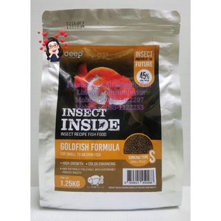 1.25 kg. DEEP Insect Inside 🔖 Goldfish Formula ⏬ สีเหลืองส้ม เม็ดจม ⏬