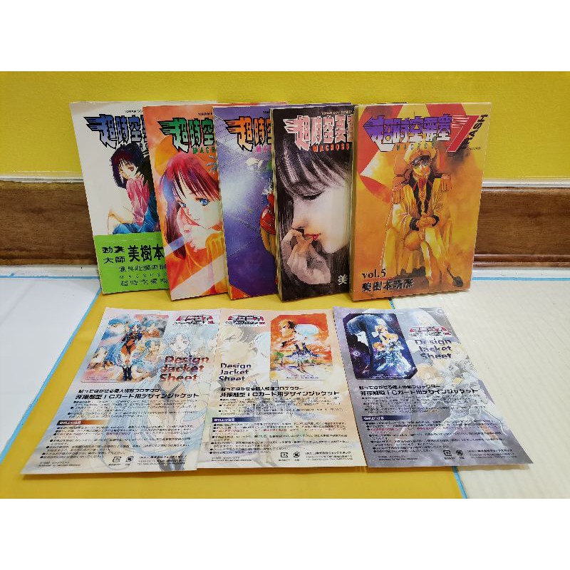 MACROSS 7 TRASH  Series by Haruhiko Mikimoto Japan version หนังสือการ์ตูน เล่ม 1-5 พร้อมการ์ดสะสม 3 ใบ