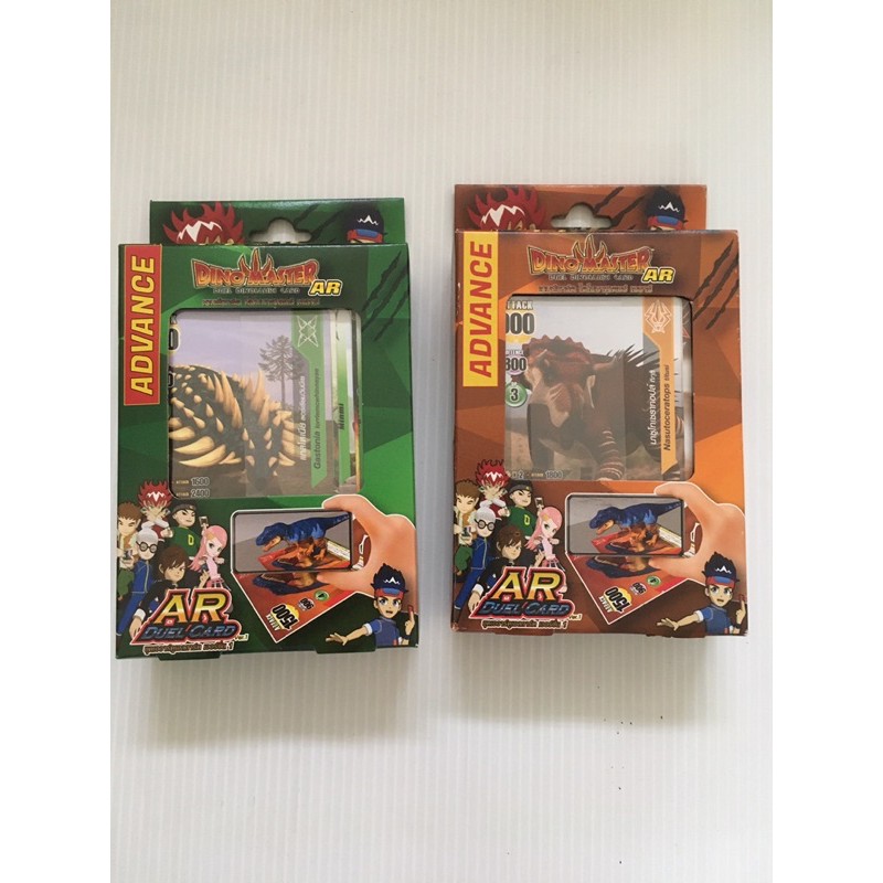 การ์ดไดโนมาสเตอร์ Dino master  AR Normal เล่นได้ทั้ง2ระบบ แบบในมือถือและระบบการ์ดแบบปกติ บรรจุการ์ด 20ใบ มี 2 กล่อง ราคา ถูกที่สุด ดีลบีเคเค แกลเลอรีภาพที่ 3