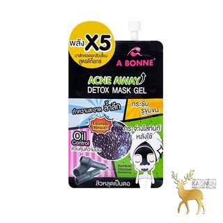 ลอกสิวเสี้ยน เอบอนเน่ มาส์กเจล ลอกสิวเสี้ยน สูตรดีท็อกซ์ 15มล. A Bonne Acne Away Detox Mask Gel.