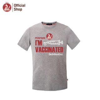 เสื้อยืดพญานาค I’m vaccinated (Unisex)